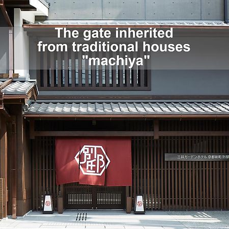 Mitsui Garden Hotel Kyoto Shinmachi Bettei Quioto Exterior foto